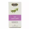 Hemani Rosemary Hair Oil- 30ml